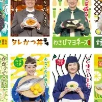 亀田の柿の種選手権