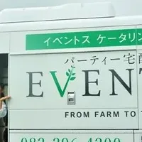 EVENTOSの挑戦
