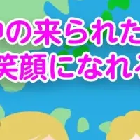 お菓子テーマパーク