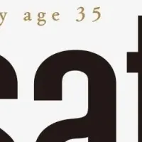 松原晋啓氏の新刊発売