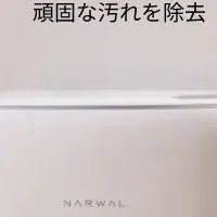 Narwal掃除機がプライムデーでセール！