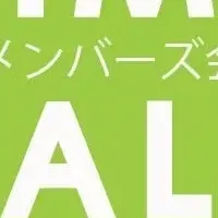 JRホテル宿泊がお得に！