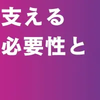 ROBONがデータマネジメント講演