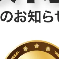 特許取得のROOMS