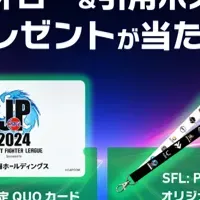 太陽HD Xストリートファイター
