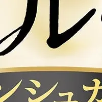 ノンシュガーの新キャンディ