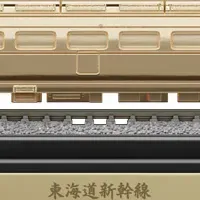 新幹線記念ジュエリー