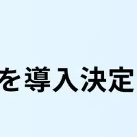 Hondaの効率化