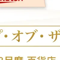 AZ.MARKET受賞