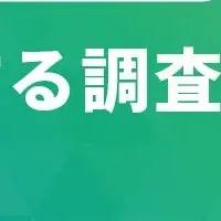 人材育成の課題