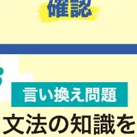 英文法QUAD新刊