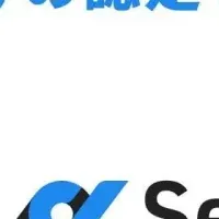 SecureNaviのAWS認定