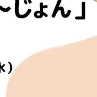Fusion ×ふゅ〜じょん2024