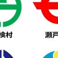 奄美群島で副業推進
