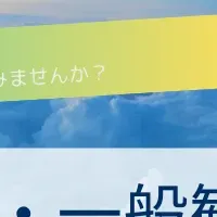 次世代リーダー発表会