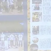沖縄アリーナ MICE講座