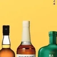 年末スペシャルテイスティング