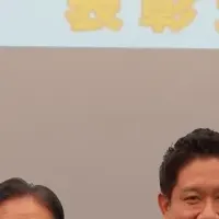 プログレスのテレワーク