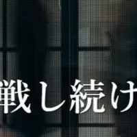 新規事業開発メディア