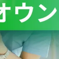 介護業界のファン化