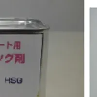 次世代遮熱コーティング
