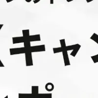 食品メーカーSNSレポート