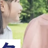 シングルマザー支援制度