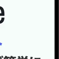 ChatSenseが進化