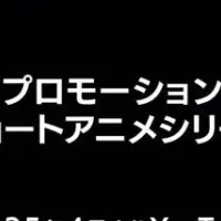 遊戯王新アニメ開始