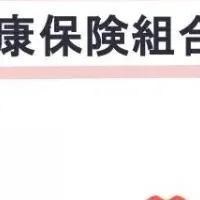 妊婦健康支援サービス