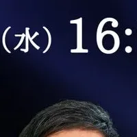 Bリーグセミナー