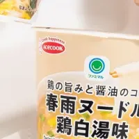 ファミマルで正月太り解消