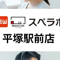 平塚の新トランクルーム