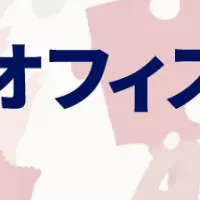 沼津の障がい者雇用セミナー