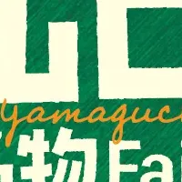 山口グルメフェア