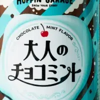 HOPPIN’GARAGEの新商品