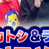 華丸とゴルフ対決