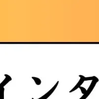 愛知県の休み方改革