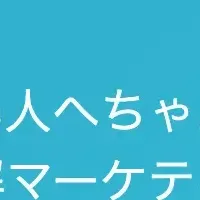 リーチゼムが寄付