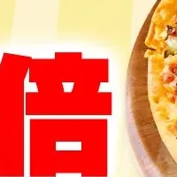 プルコギが1.5倍！